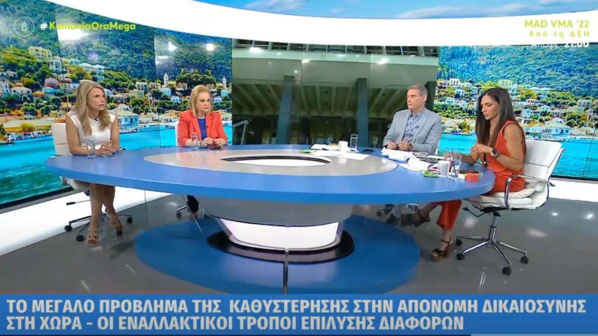 H Mιλένα Αποστολάκη, μιλά για τον ΕΟΔΙΔ στη «Κοινωνία Ώρα MEGA»