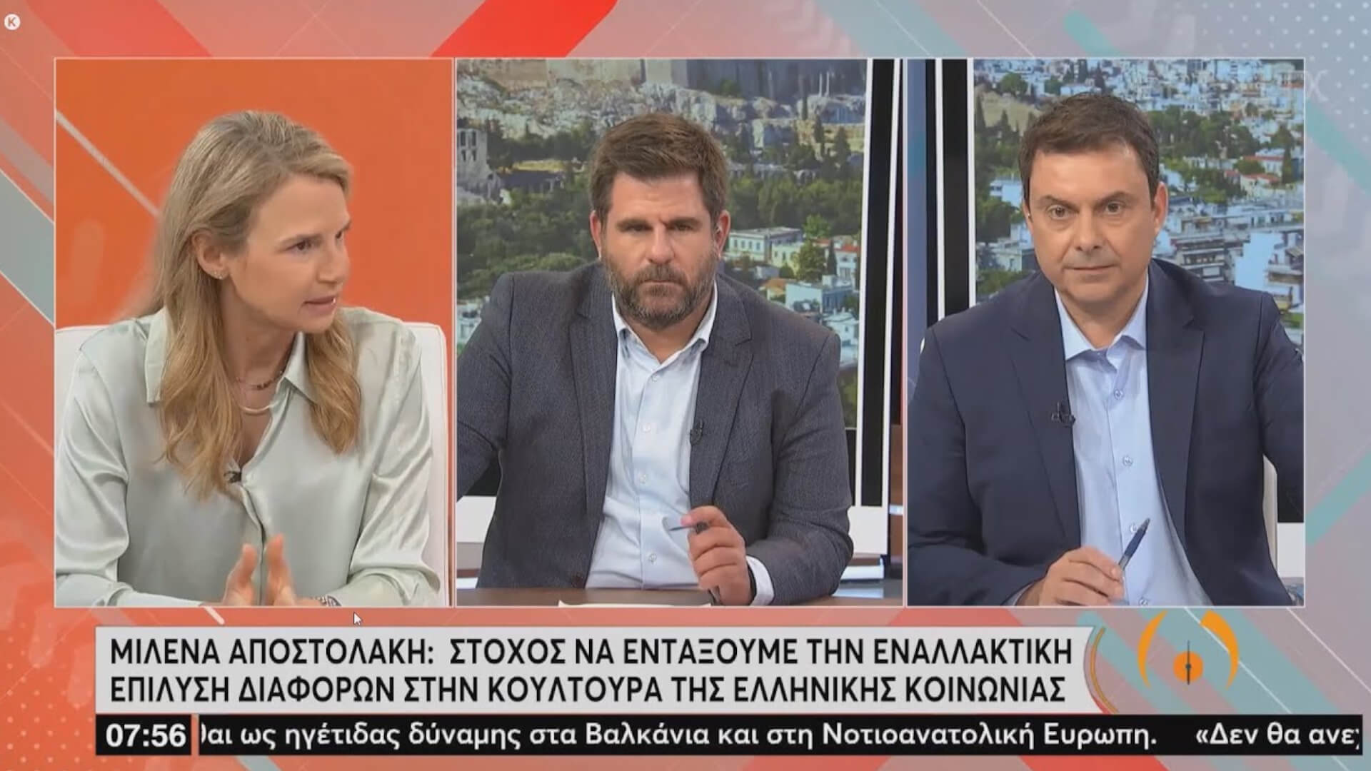 Η Μ. Αποστολάκη μιλάει στην εκπομπή «ΑΠΟ ΤΙΣ ΕΞΙ»