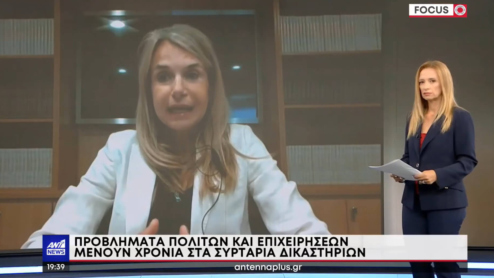 Στο Δελτίο Ειδήσεων «Antenna News» η Μιλένα Αποστολάκη